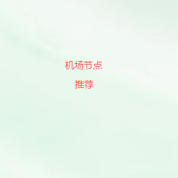 支付宝收款