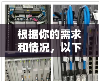 根据你的需求和情况，以下是针对不同情况的推荐